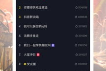 抖音短视频网址,捕捉瞬间，记录生活精彩瞬间